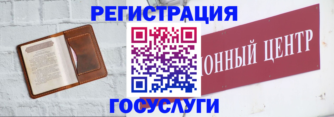 временная регистрация 2025 в Псковской области